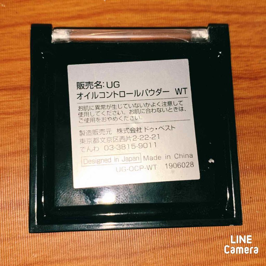 UR GLAM　OIL CONTROL POWDER/U R GLAM/プレストパウダーを使ったクチコミ（2枚目）