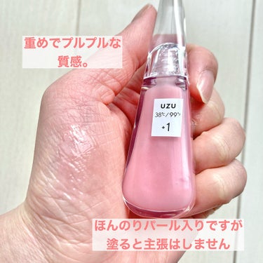 38°C / 99°F リップトリートメント (リップ美容液) +1 SHEER-PINK/UZU BY FLOWFUSHI/リップケア・リップクリームを使ったクチコミ（2枚目）