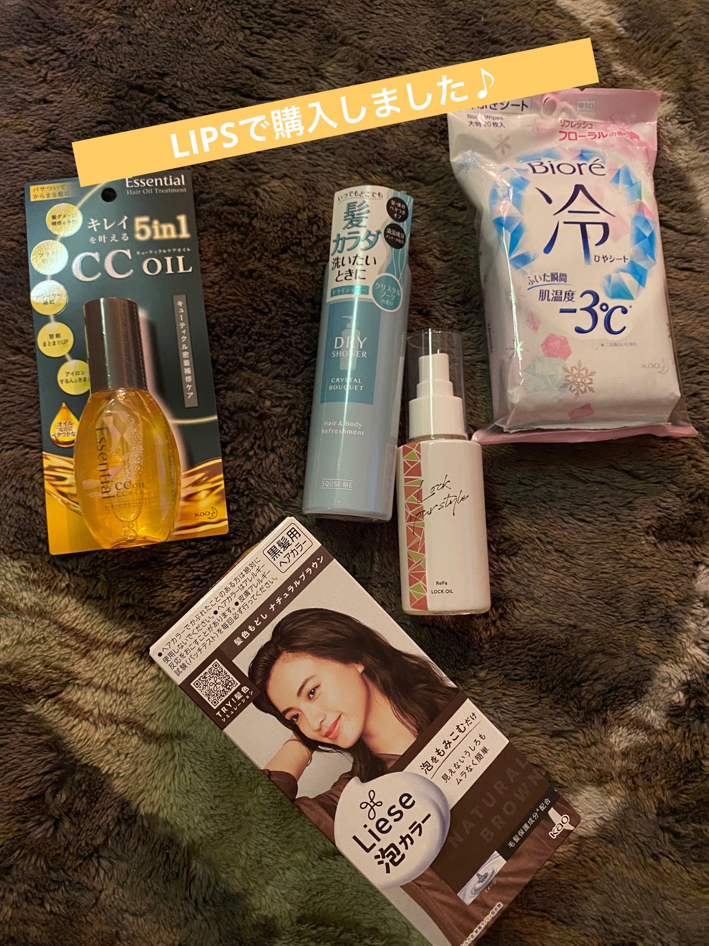 泡カラー 髪色もどし/リーゼ/ヘアカラーを使ったクチコミ(1枚目)