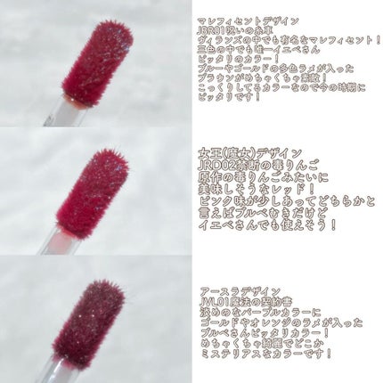 アピュー ジューシーパン スパークリングティント/A’pieu/口紅を使ったクチコミ(3枚目)