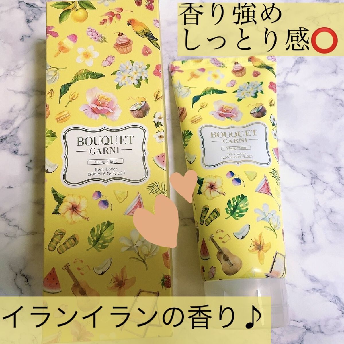 BOUQUET GARNI  Fragranced Body Lotion/パンセ ド ブーケ/ボディローションを使ったクチコミ（1枚目）