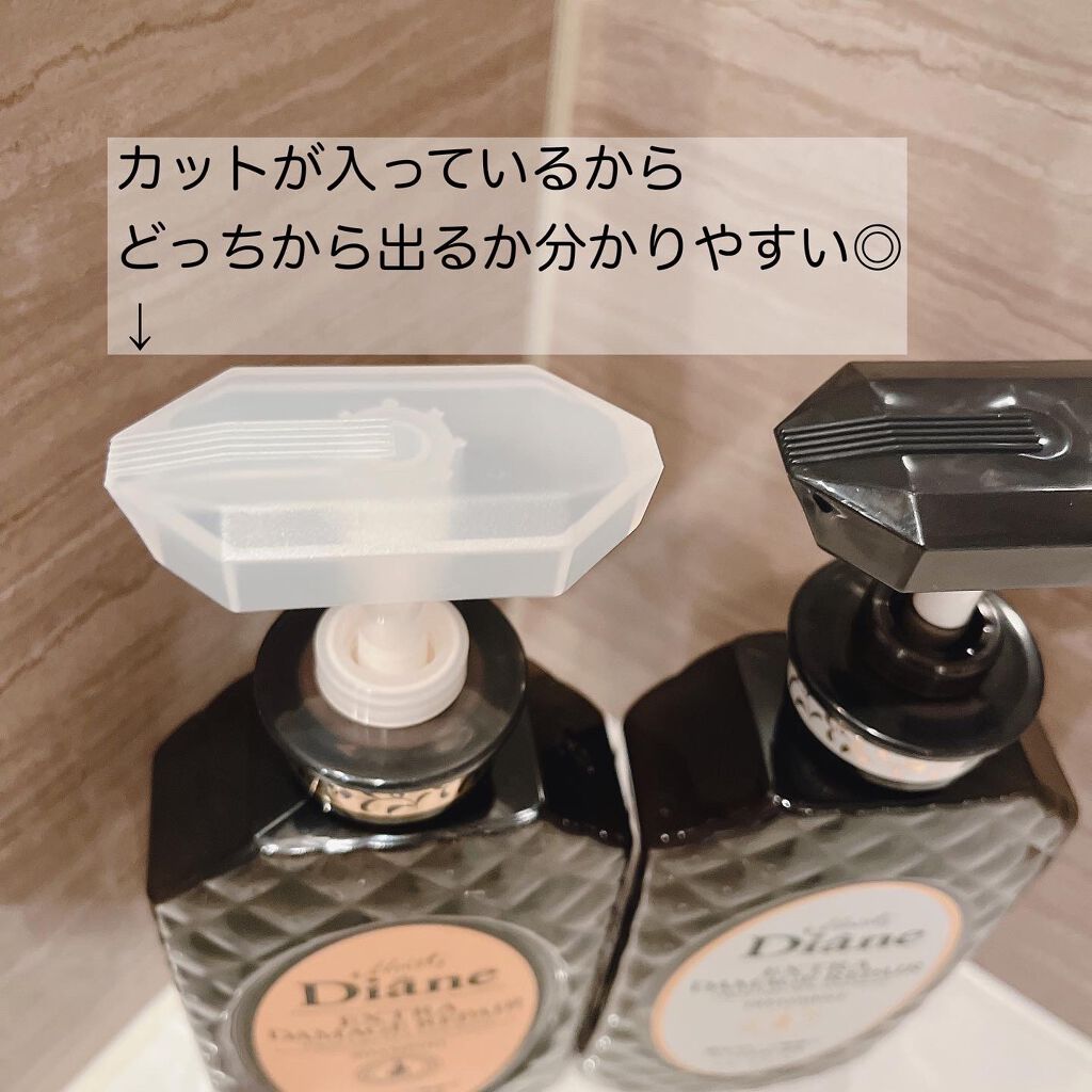 パーフェクトビューティ モイストダイアン エクストラダメージリペア シャンプー/トリートメント/ダイアン/市販シャンプーを使ったクチコミ(7枚目)