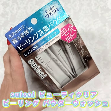 suisaiさまからいただきました

ピーリング洗顔パウダー。重曹＆クエン酸（発泡剤）が水に触れることで発泡して生まれ、躍るように動く毛穴より小さいミクロ炭酸泡。しつこい角栓・毛穴の黒ずみ汚れ・肌表面の古い角質をしっかり落とし、くすみ・ざらつきが気にならない明るく透明感のあるつるつるなめらかな素肌に。香料フリー・着色料フリー。使い方は、表のラインを目安にスティックを切ってパウダーを手に出し、手をくぼませて、少量の水またはぬるま湯を加え、パウダーがふわっと発泡してきたら、指先で空気を含ませるようにやさしく混ぜ合わせながら、パウダーの溶け残りがないように十分に泡立てる。顔全体に広げて30秒。泡パック洗顔もおすすめ。１回分個包装のスティックタイプ。サラサラなパウダー。ぬるま湯を加えるだけで発砲する洗顔料。少量ずつぬるま湯を加えるのがおすすめ。加減が難しいんだけど私は、小鼻などが気になる箇所だからふわっとしたら肌にのせて水加減増やしながら泡立てながら使用してる。すすぎ時には泡洗顔になるからサッと流しやすい。すごいツルッツル。ツッパリ感なくもっちり。デイリーケアも〇だけどスペシャルケアとしても◎。コンパクトな個包装だから旅行時などにも◎。おすすめです。


の画像 その0