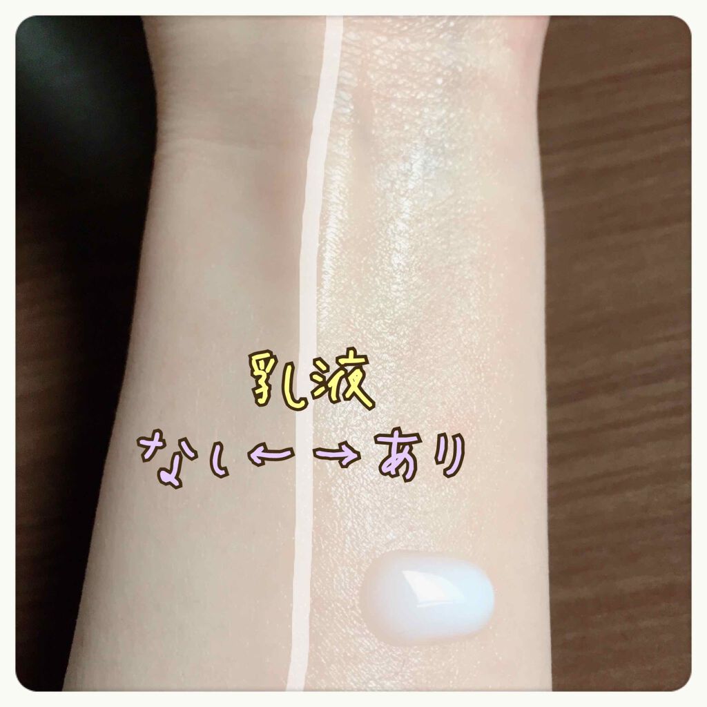 エリクシール ルフレ バランシング ミルク II/エリクシール/乳液を使ったクチコミ(3枚目)