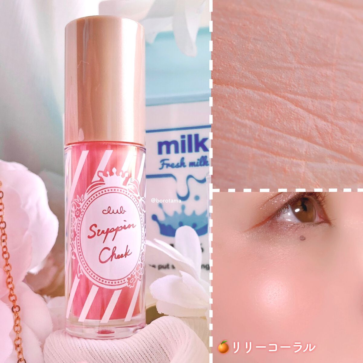 すっぴんクリーム マシュマロマット(パステルローズの香り)/クラブ/化粧下地を使ったクチコミ(7枚目)