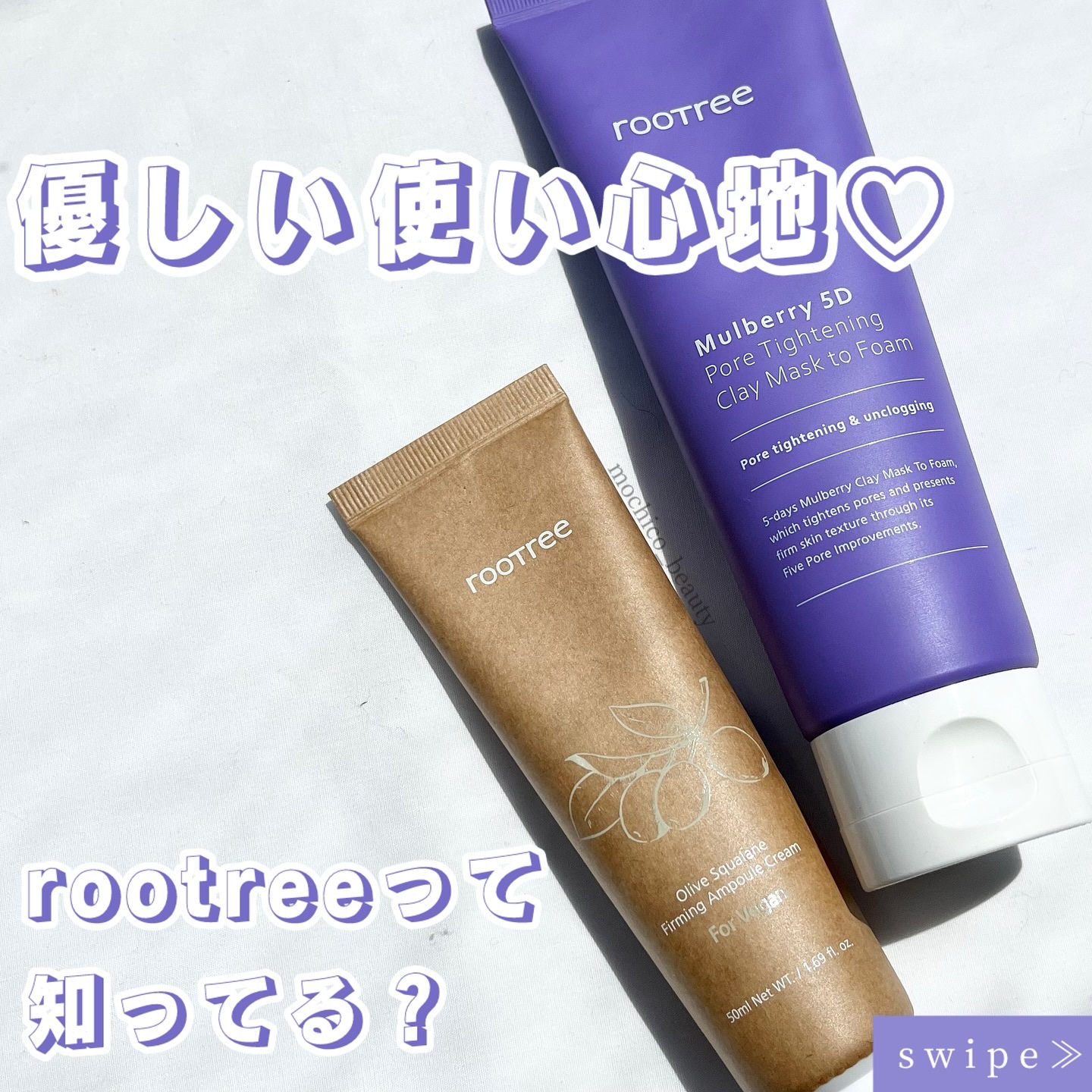 オリーブスクアランファーミングアンプルクリーム/rooTree/フェイスクリームを使ったクチコミ（1枚目）