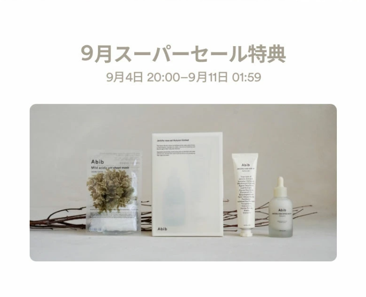 クイック サンスティック プロテクションバー/Abib /日焼け止めスティックを使ったクチコミ（2枚目）