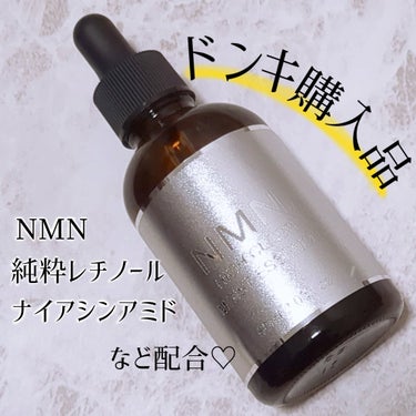 エービーエル NMN　HIGH   CLASS  モイストエッセンスのクチコミ「ドン・キホーテ購入品！

ドンキのこういった、
良くわからないスキンケアって
何か気になっちゃ.....」（1枚目）