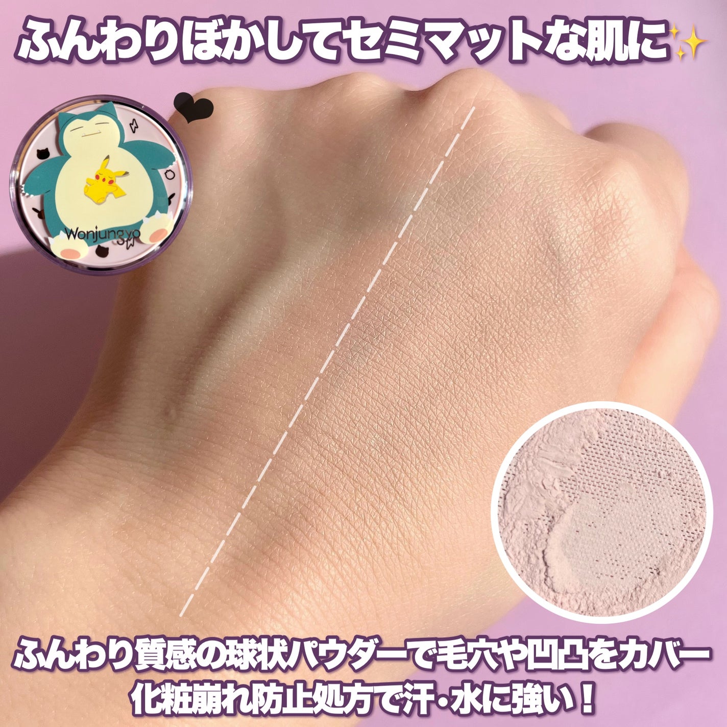 ウォンジョンヨ フィクシングブラーパウダー N/Wonjungyo/ルースパウダーを使ったクチコミ(4枚目)