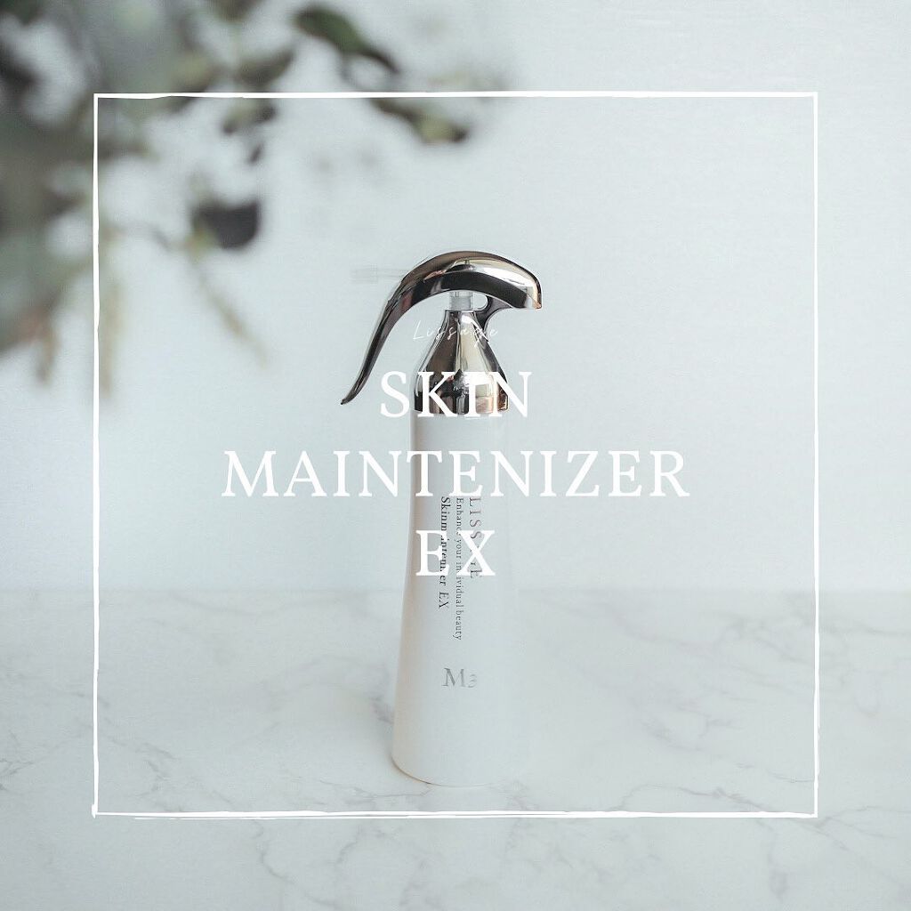 スキンメインテナイザー EX M3/リサージ/化粧水を使ったクチコミ（1枚目）