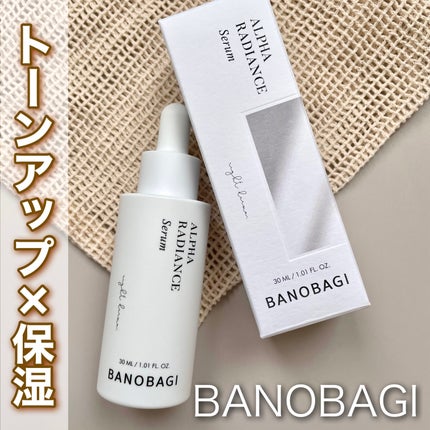 アルファラディアンスグローセラム/BANOBAGI/美容液を使ったクチコミ(1枚目)