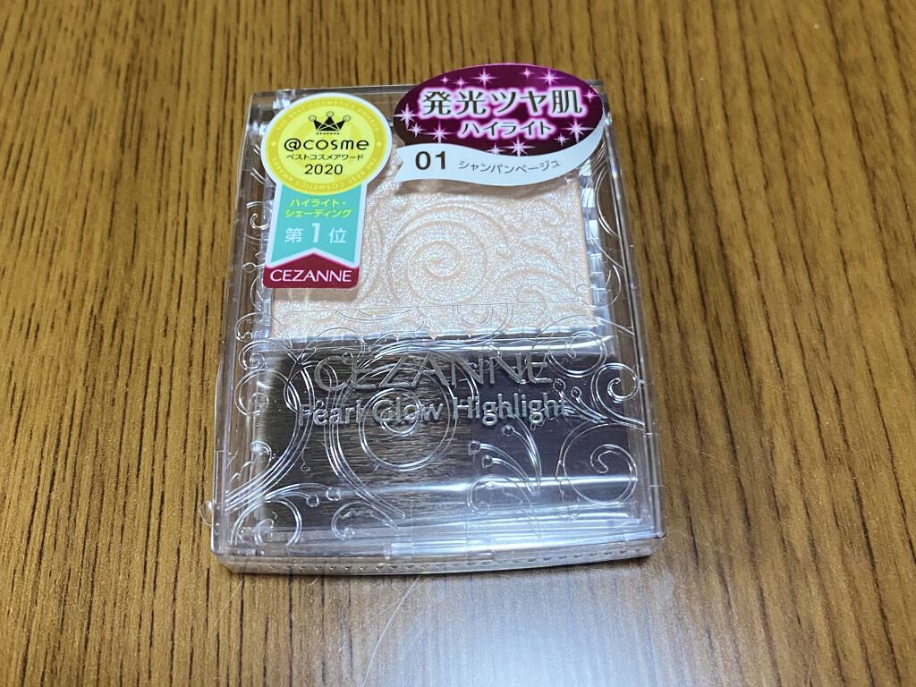 パールグロウハイライト/CEZANNE/パウダーハイライトを使ったクチコミ（1枚目）