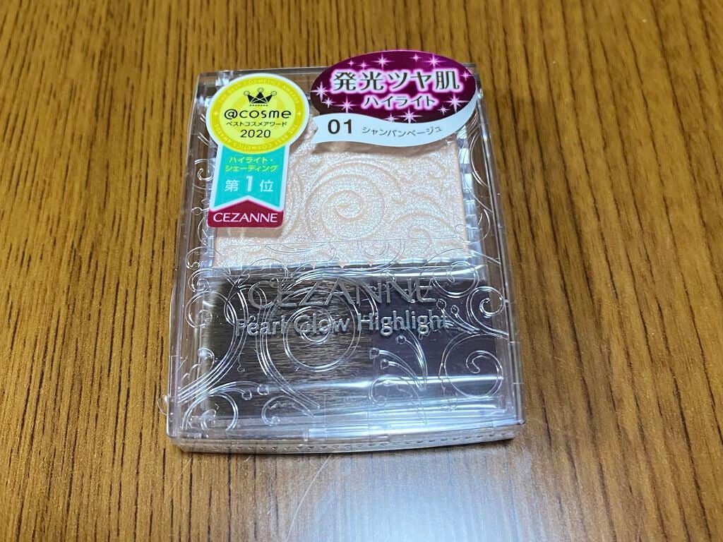 パールグロウハイライト/CEZANNE/パウダーハイライトを使ったクチコミ(1枚目)
