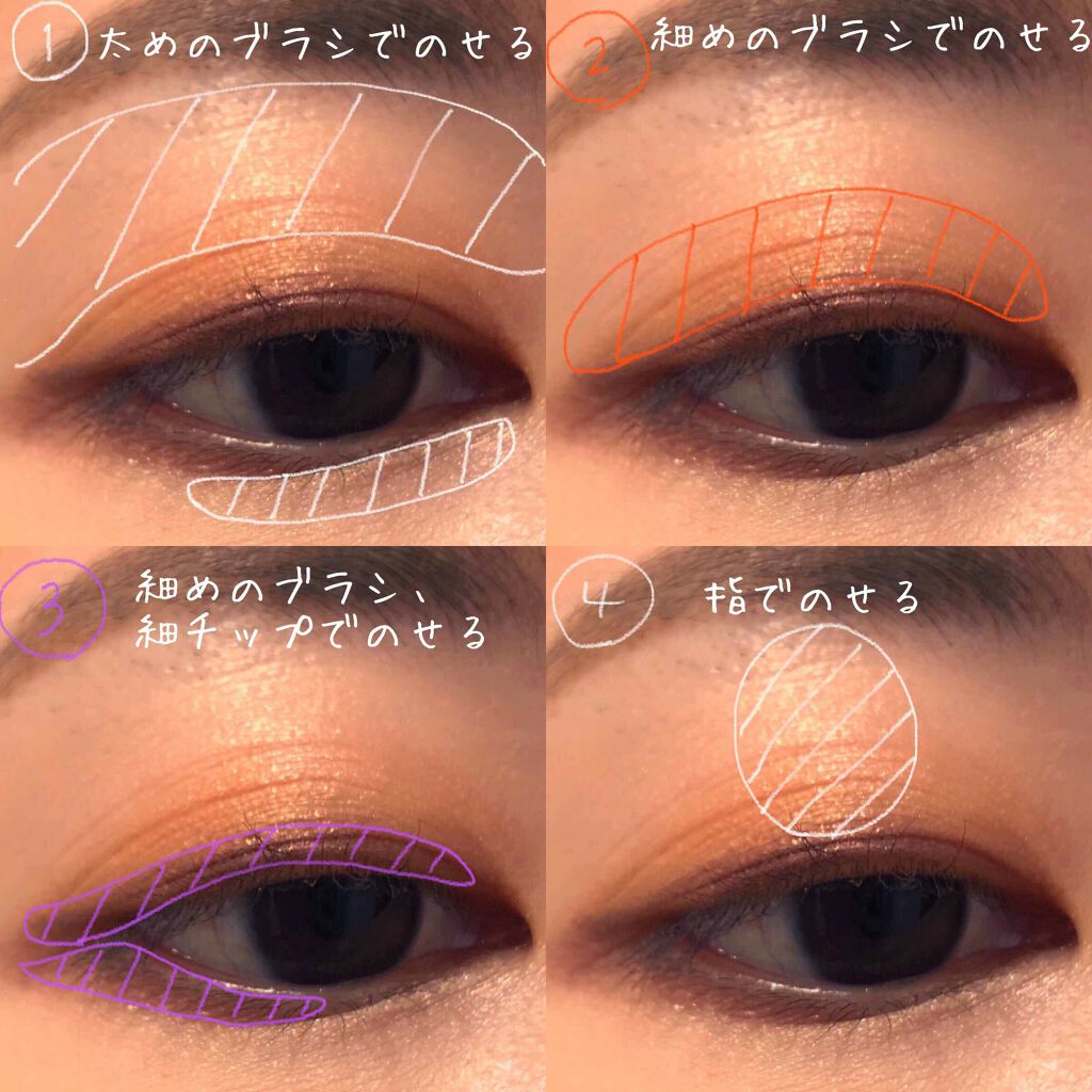 トーンアップアイシャドウ/CEZANNE/アイシャドウパレットを使ったクチコミ(3枚目)