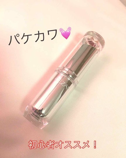 ラスティンググロスリップ/CEZANNE/口紅を使ったクチコミ(2枚目)