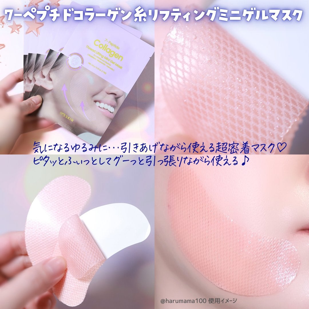 POWER 10 FORMULA LI EFFECTOR/It's skin/美容液を使ったクチコミ(4枚目)