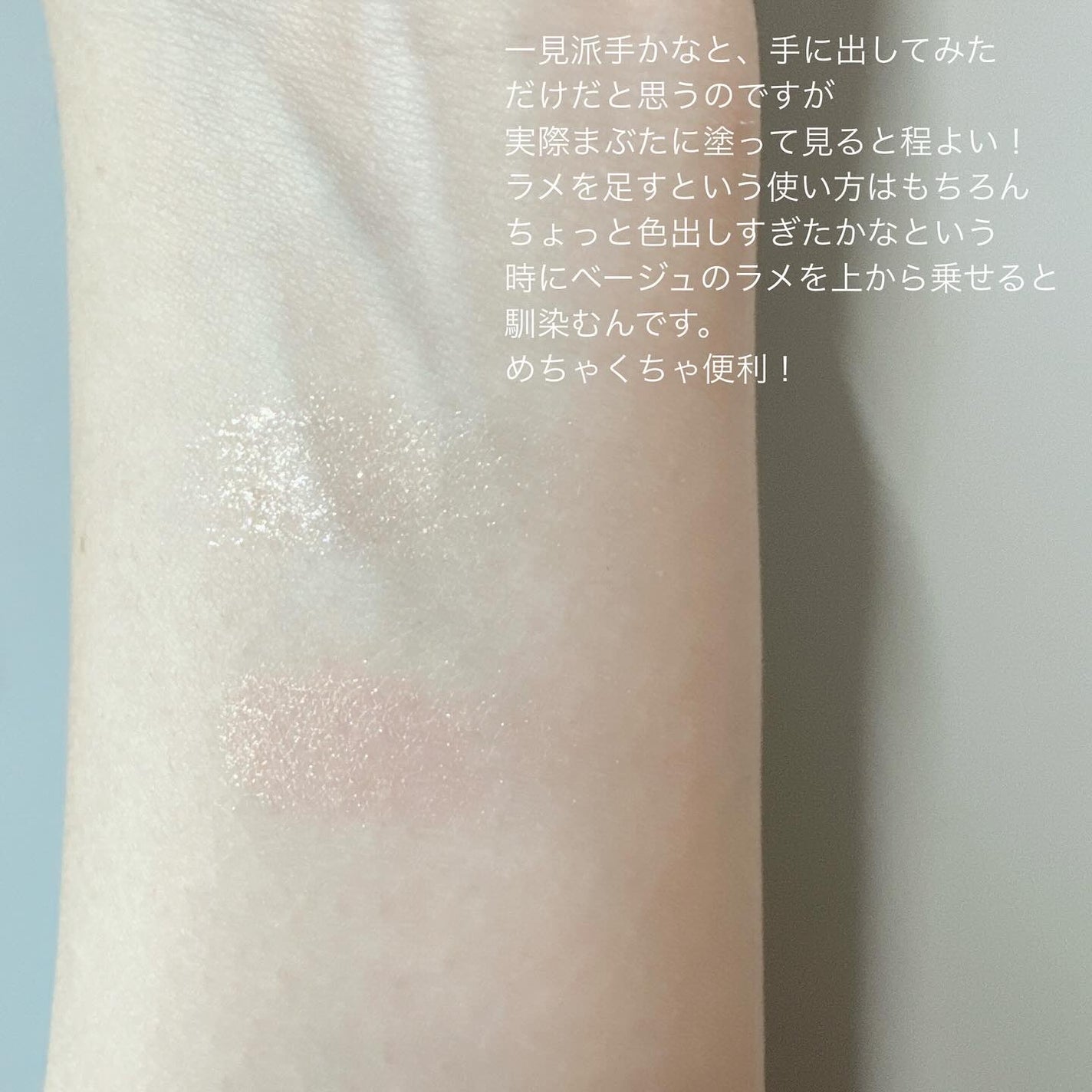 デザイニングブラウンアイズ/KATE/アイシャドウパレットを使ったクチコミ(4枚目)