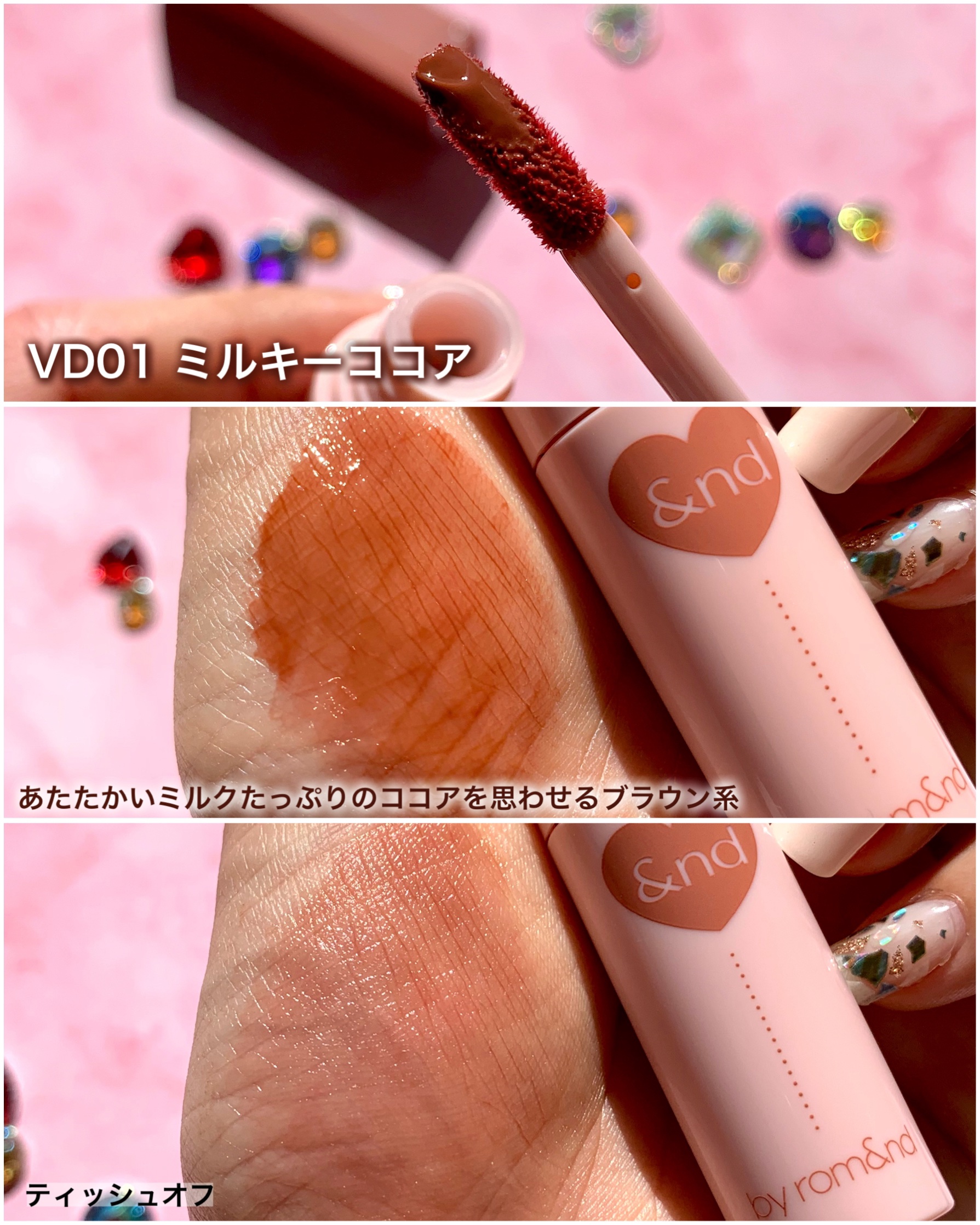 アンドバイロムアンド　グラッシーボムティント/&nd by rom&nd/リップティントを使ったクチコミ（3枚目）