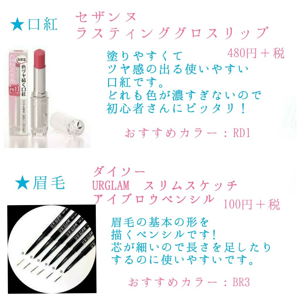 ナチュラル チークN/CEZANNE/パウダーチークを使ったクチコミ（2枚目）