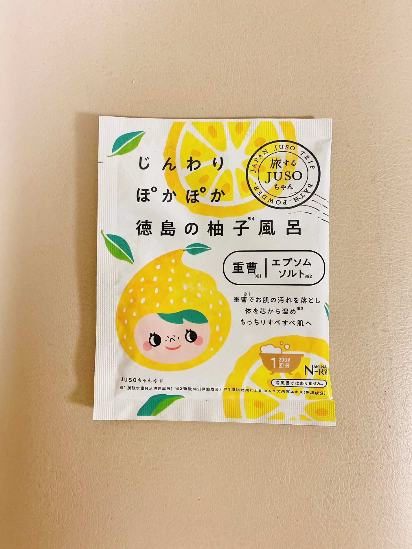 JUSO BATH POWDER/旅するJUSO/炭酸系入浴剤を使ったクチコミ(1枚目)