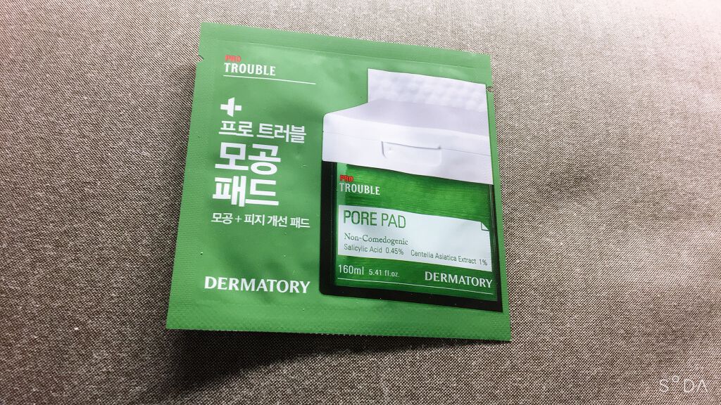 プロ トラブル ポア パッド/Dermatory/トナーパッドを使ったクチコミ（1枚目）