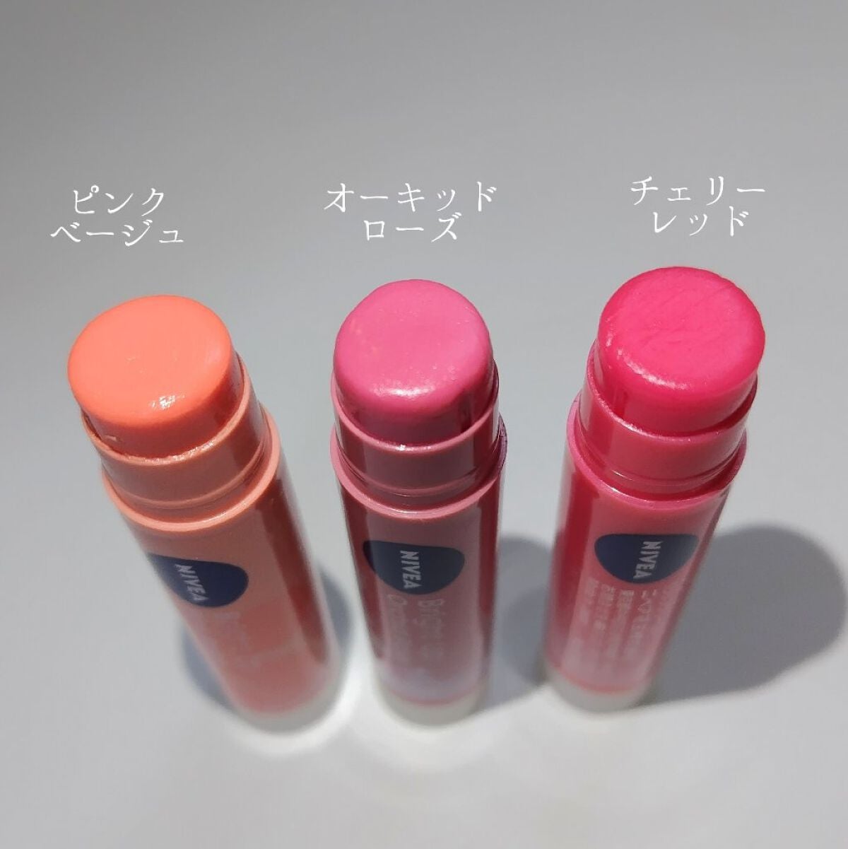 モイストピュアカラーリップ/ニベア/リップクリームを使ったクチコミ(2枚目)