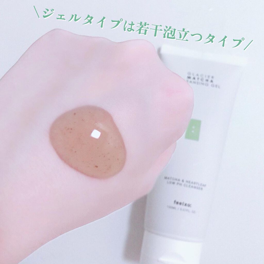 GLACIER CENTELLA CLEANSING FOAM/feelxo/クレンジングクリームを使ったクチコミ(4枚目)