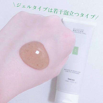 GLACIER CENTELLA CLEANSING FOAM/feelxo/クレンジングクリームを使ったクチコミ(4枚目)