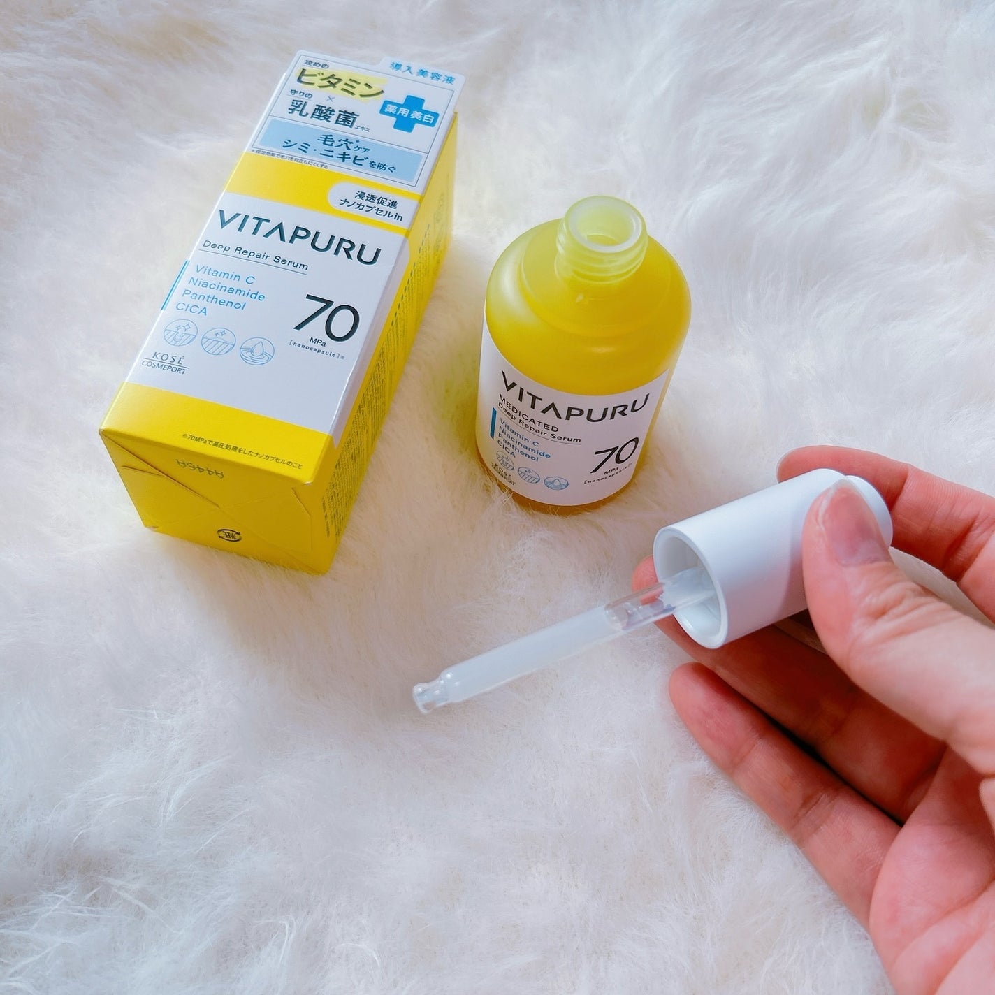 ビタプル ディープリペア セラム/VITAPURU/美容液を使ったクチコミ(2枚目)