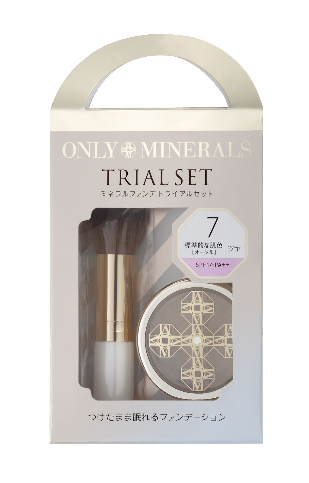 試してみた】ミネラルファンデトライアルセット ONLY MINERALSの人気色