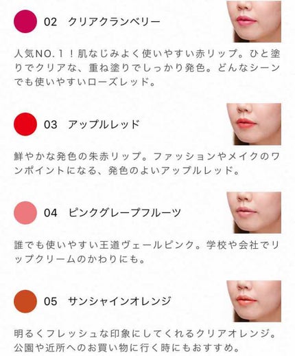 オーガニックスイーツリップ/アクア・アクア/リップケアを使ったクチコミ(2枚目)