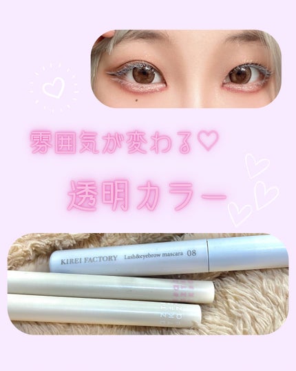 を使ったクチコミ(1枚目)