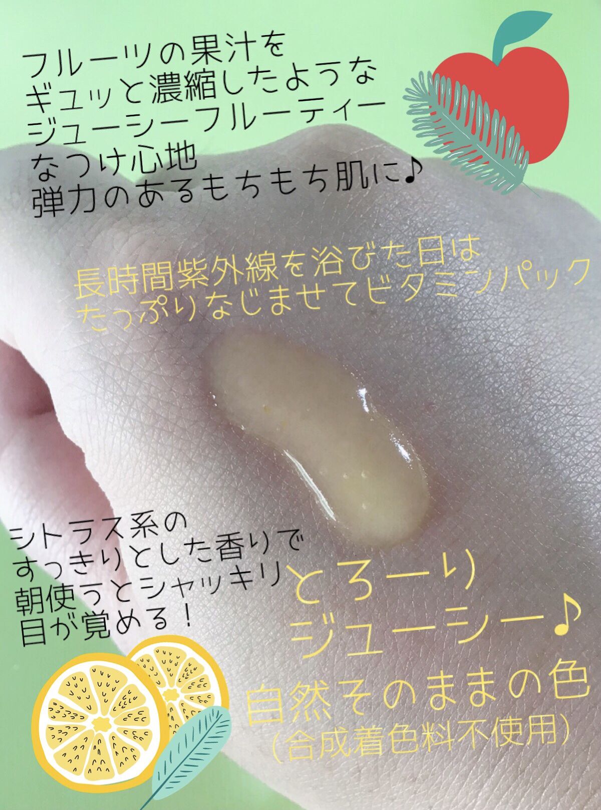 fru:C/Fru:C/美容液を使ったクチコミ（3枚目）