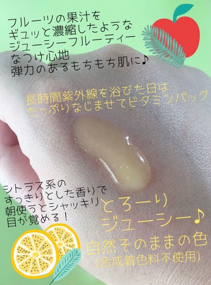 fru:C/Fru:C/美容液を使ったクチコミ(3枚目)