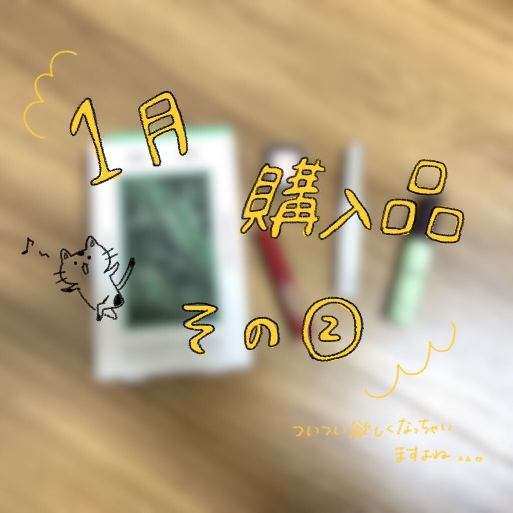 ニュアンスアイブローマスカラ/インテグレート/眉マスカラを使ったクチコミ(1枚目)