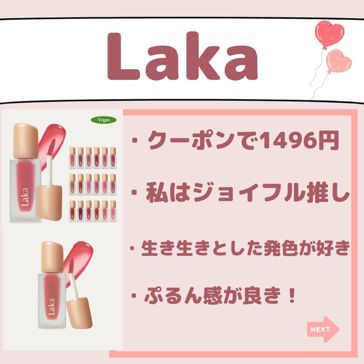 ゆりか│ニキビ肌向けスキンケア解説 on LIPS 「今日伝えたいのはこちら⬇️✨Qoo10メガ割これ買え!〜コスメ..」(8枚目)