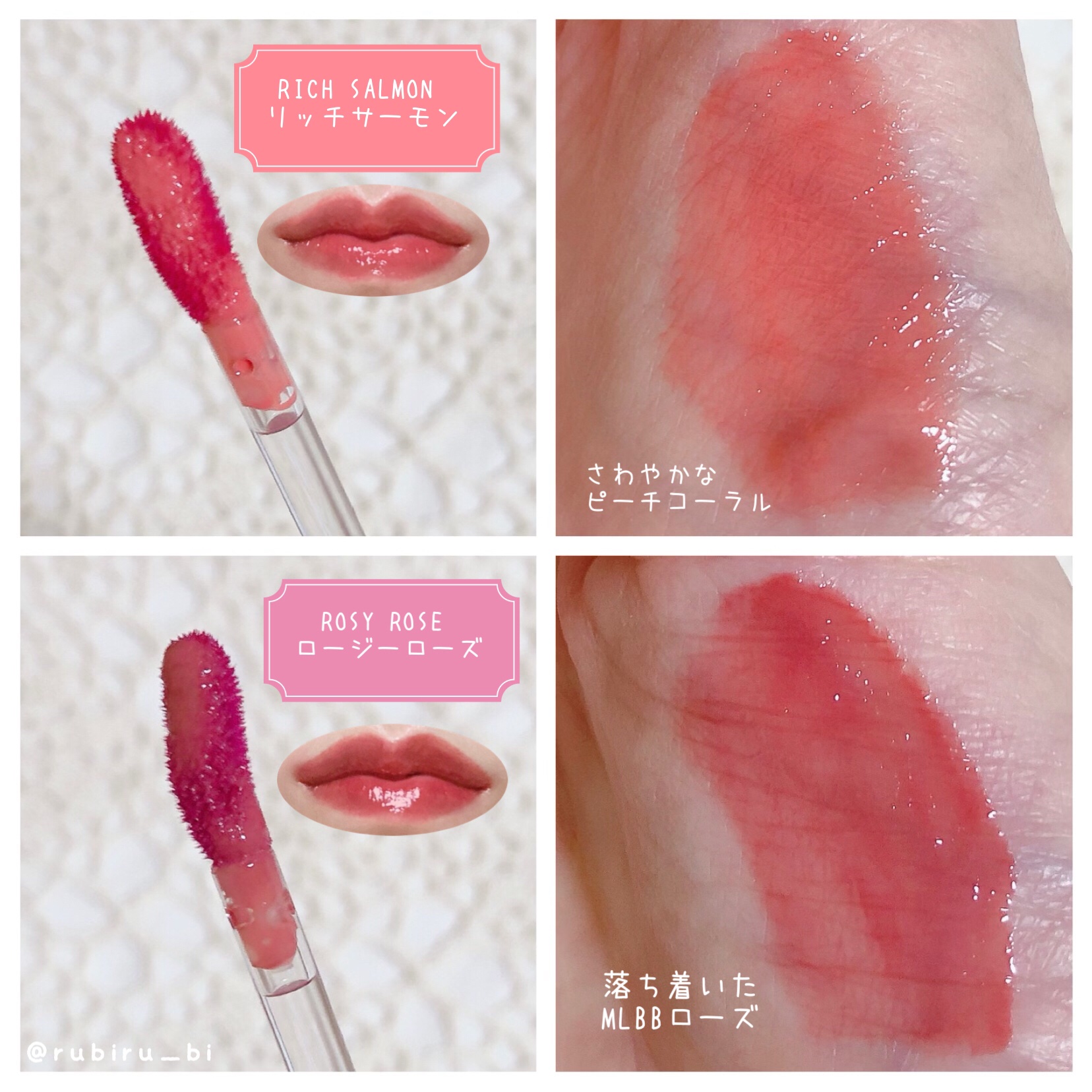 ウォーターグローリップティント/INGA/リップティントを使ったクチコミ（2枚目）