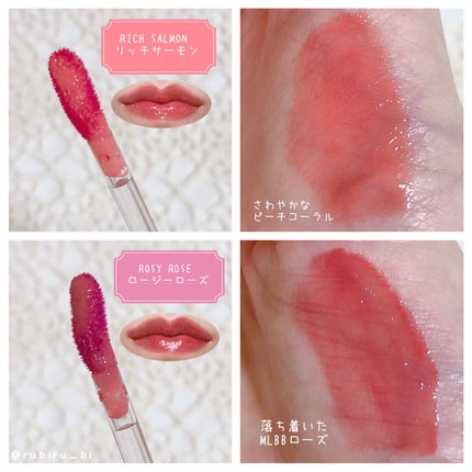 ウォーターグローリップティント/INGA/リップティントを使ったクチコミ(2枚目)