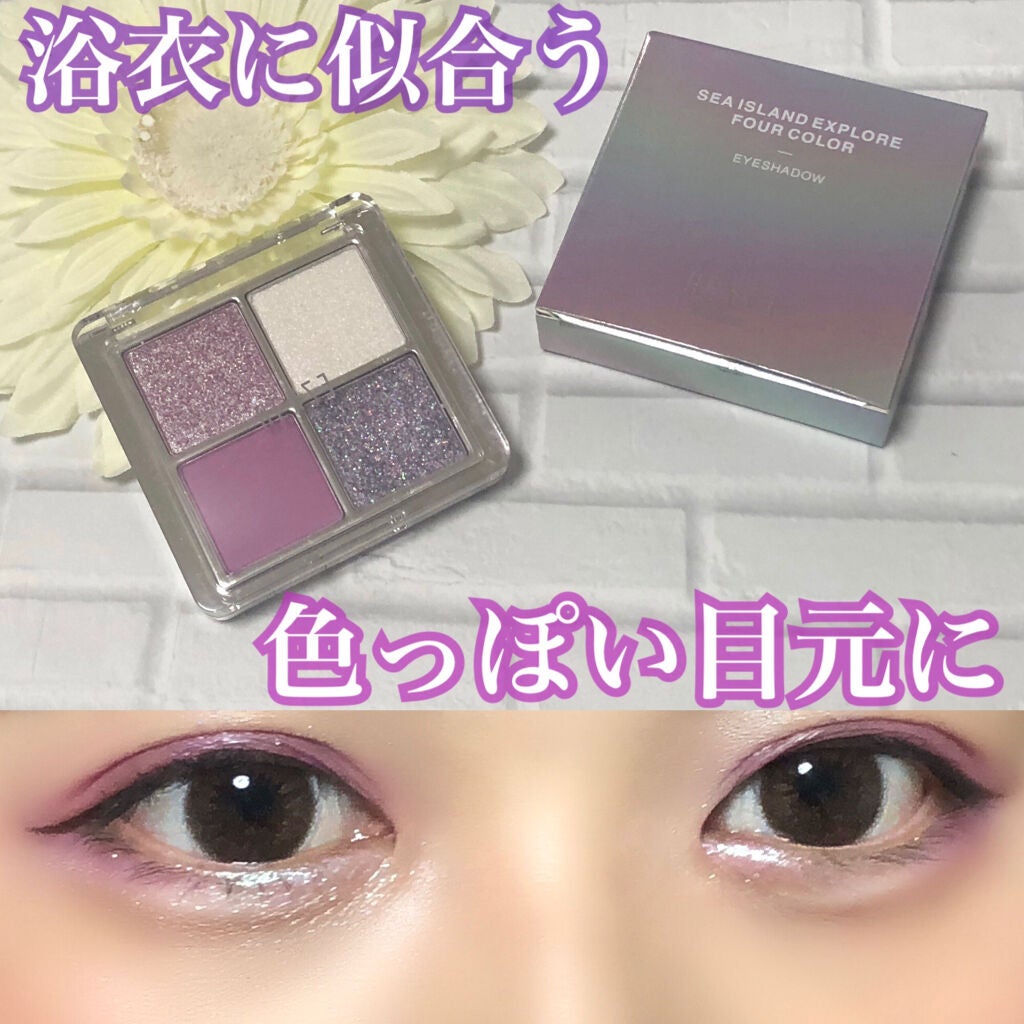 アイランドアドベンチャー4アイシャドウ/HEXZE(ヘックスゼ)/アイシャドウパレットを使ったクチコミ(1枚目)