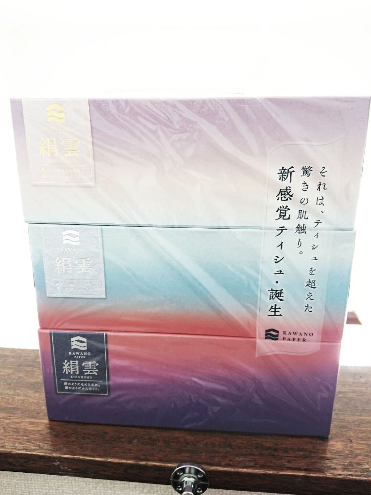河野製紙 絹雲のクチコミ「☁️河野製紙株式会社  絹雲☁️
このきれいなグラデーションの箱ティッシュ✨
見たことあります.....」（3枚目）