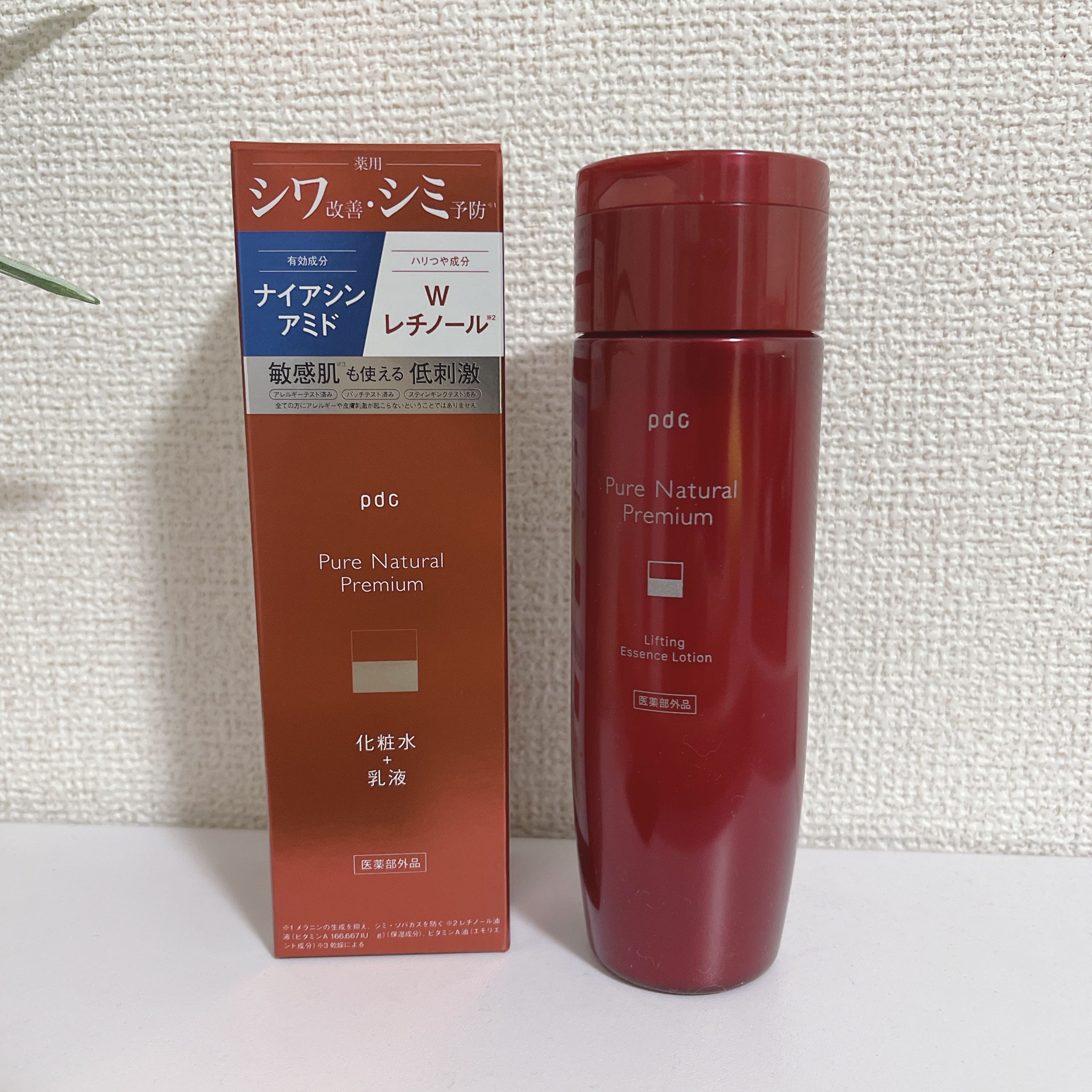 ピュア ナチュラル プレミアム リフティング エッセンスローション【医薬部外品】/pdc/オールインワン化粧品を使ったクチコミ（2枚目）