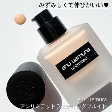 アンリミテッド ラスティング フルイド/shu uemura/リキッドファンデーションを使ったクチコミ（3枚目）