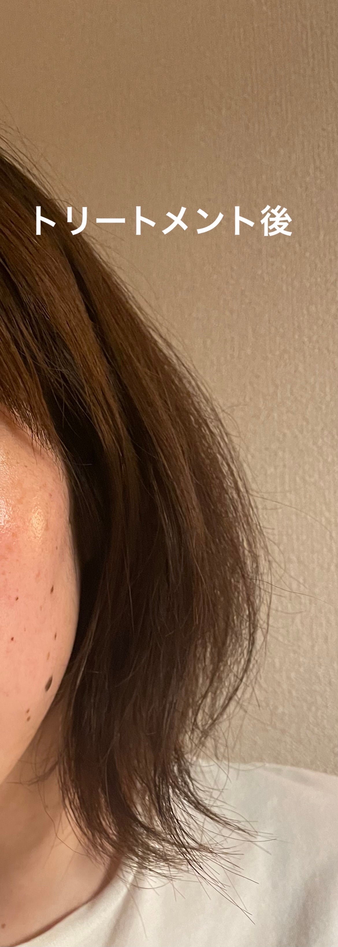 ボンディング・マスク クリア/got2b/ヘアマスク・ヘアパックを使ったクチコミ(3枚目)