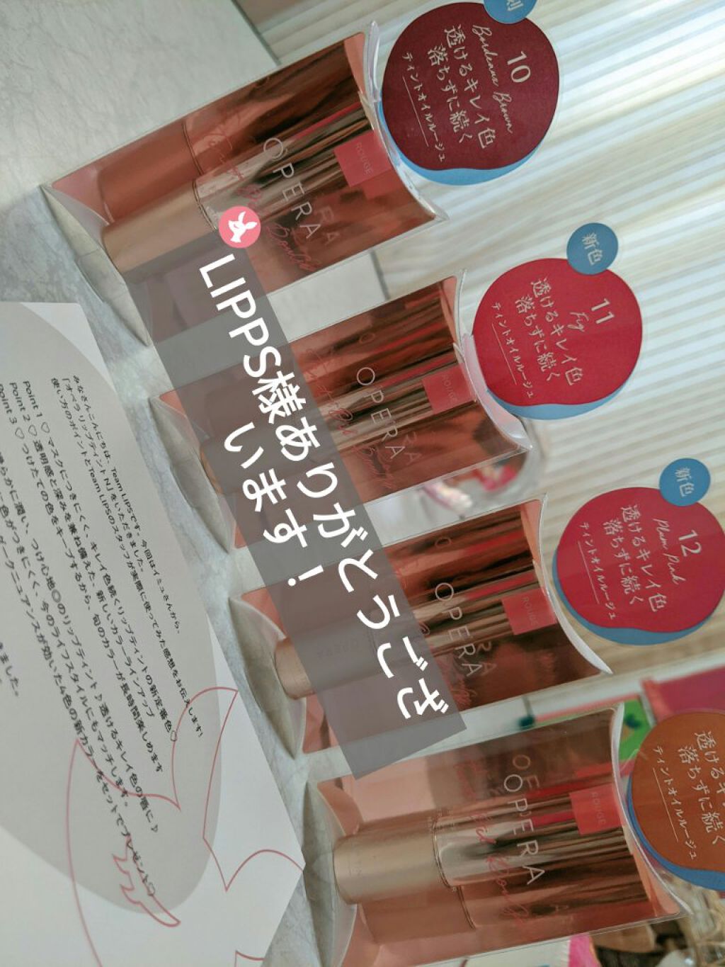 オペラ リップティント N/OPERA/リップティントを使ったクチコミ（2枚目）