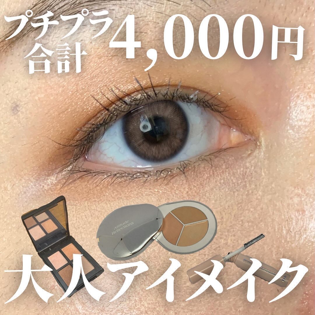 パーフェクトカバー コンシーラーパレット/Dear.A/パレットコンシーラーを使ったクチコミ（1枚目）