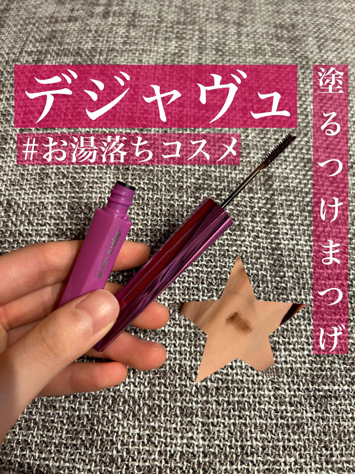 ãå¡ãã€ããŸã€ããèªãŸã€ãéç«ãŠã¿ã€ã/ããžã£ãŽã¥/ãã¹ã«ã©ã䜿ã£ãã¯ãã³ãïŒ1æç®ïŒ