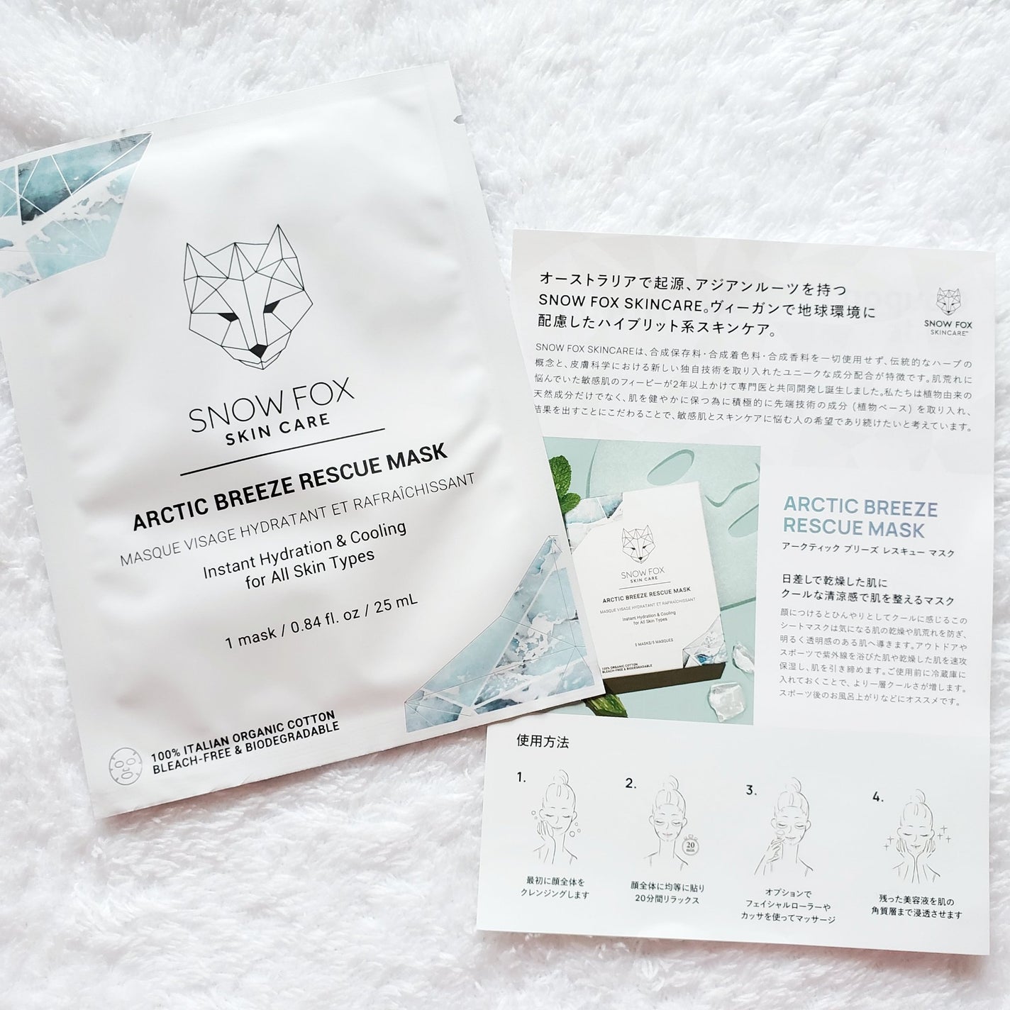 ブルーム ボックス/BLOOMBOX/その他を使ったクチコミ(5枚目)