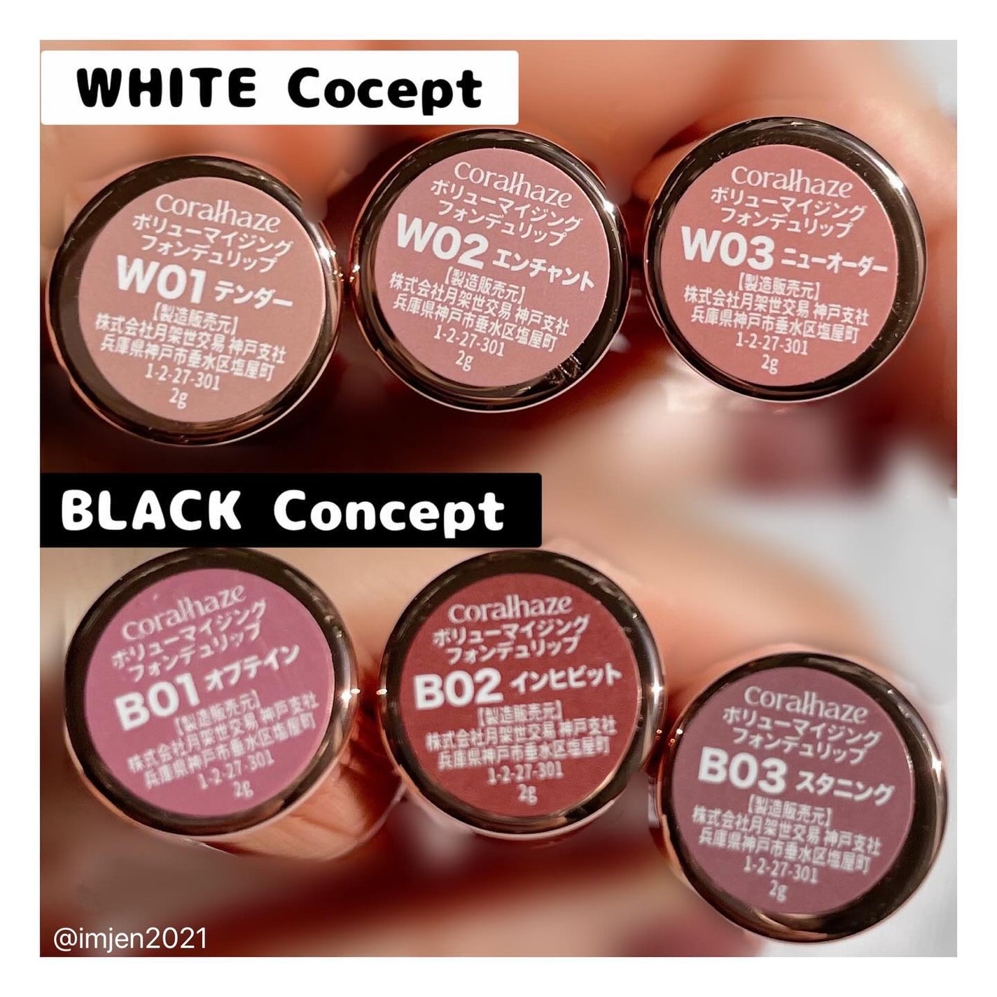 ボリューマイジングフォンデュリップ/Coralhaze/口紅を使ったクチコミ(2枚目)