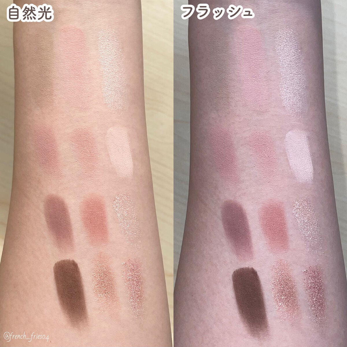 シェード アンド シャドウ パレット/CLIO/アイシャドウパレットを使ったクチコミ(5枚目)