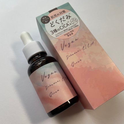ユーガ ヴィーガン ドクダミシカ セラム/ユーガ/美容液を使ったクチコミ(7枚目)